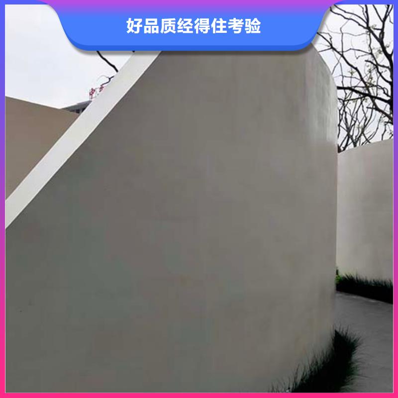 采贝内外墙水泥漆微水泥-【民宿微水泥】用好材做好产品szmyb.com