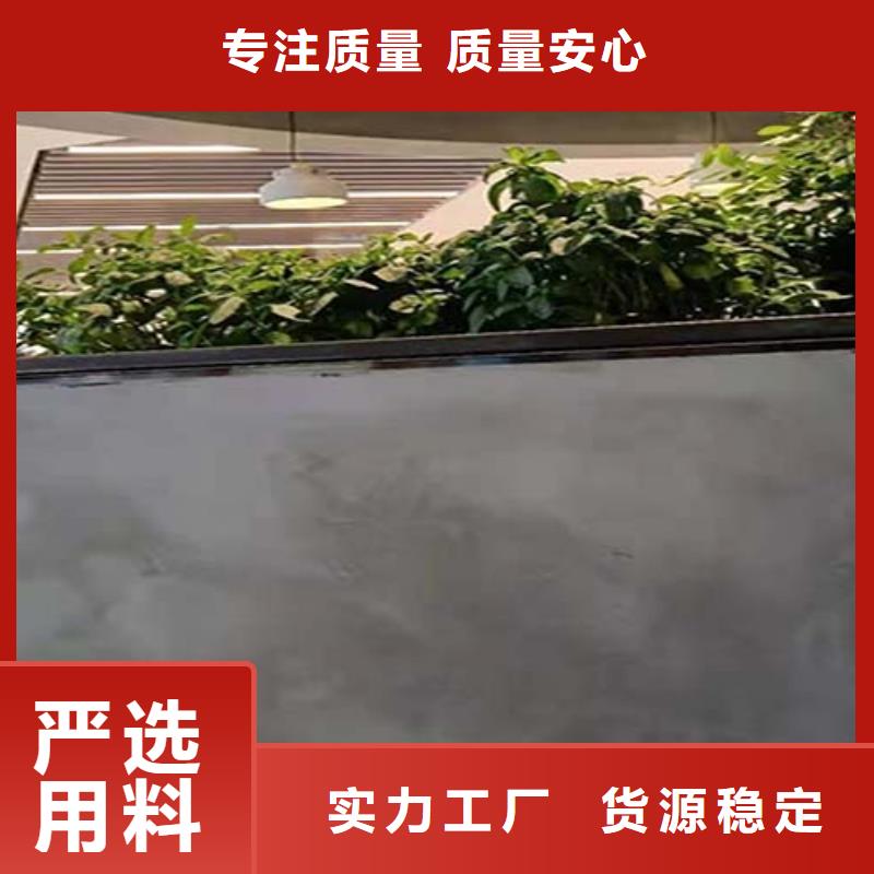 采贝内外墙水泥漆微水泥-【民宿微水泥】用好材做好产品szmyb.com