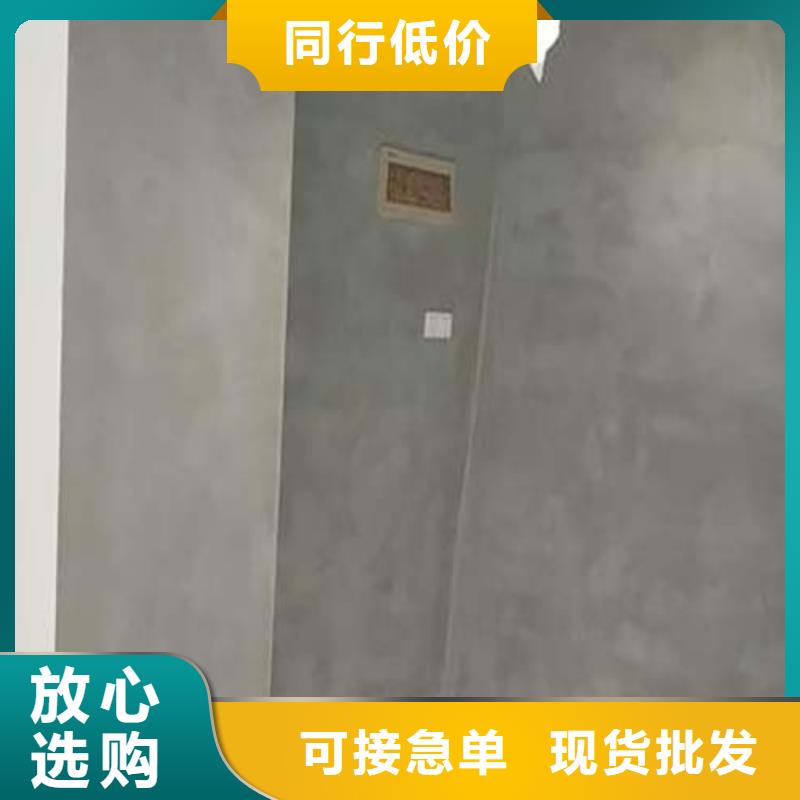内外墙水泥漆视频-内外墙水泥漆|青海省海东市|海北|海西|海南|西宁|玉树