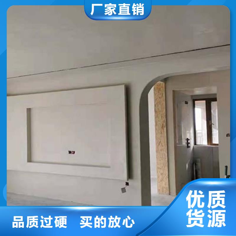 内外墙水泥漆视频-内外墙水泥漆|青海省海东市|海北|海西|海南|西宁|玉树