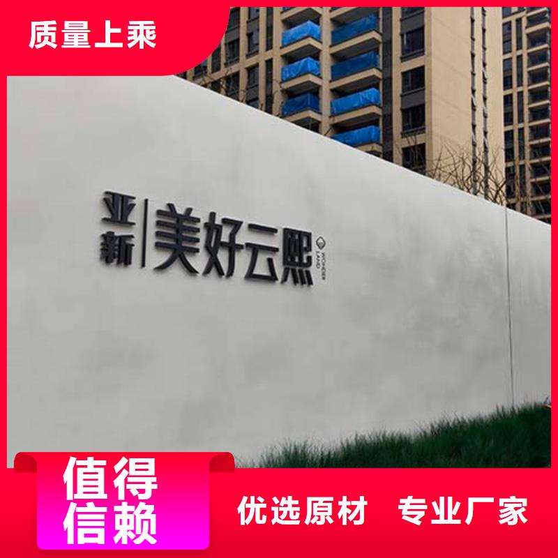 内外墙水泥漆视频-内外墙水泥漆|青海省海东市|海北|海西|海南|西宁|玉树