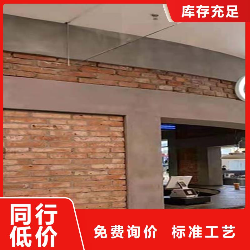 采贝内外墙水泥漆水泥漆_【灰泥外墙涂料】买的是放心szmyb.com