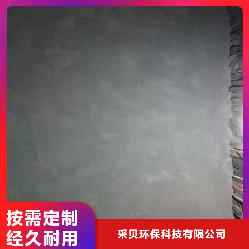 采贝内外墙水泥漆水泥漆_【灰泥外墙涂料】买的是放心szmyb.com