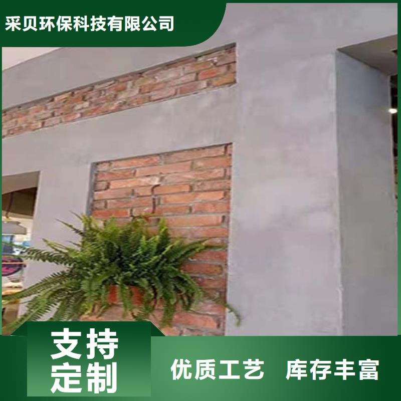 内外墙水泥漆视频-内外墙水泥漆_云南省昆明市市场覆盖宜良|呈贡|迪庆|怒江|曲靖|西双版纳|普洱等