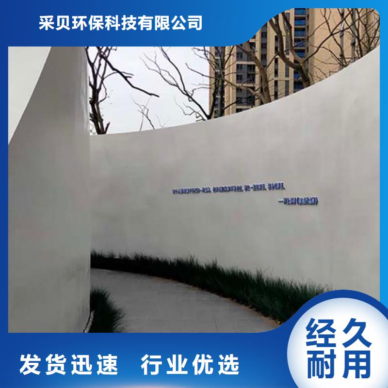 品种全【水泥漆】马来漆实体诚信经营价格,供应商-诚信商务网