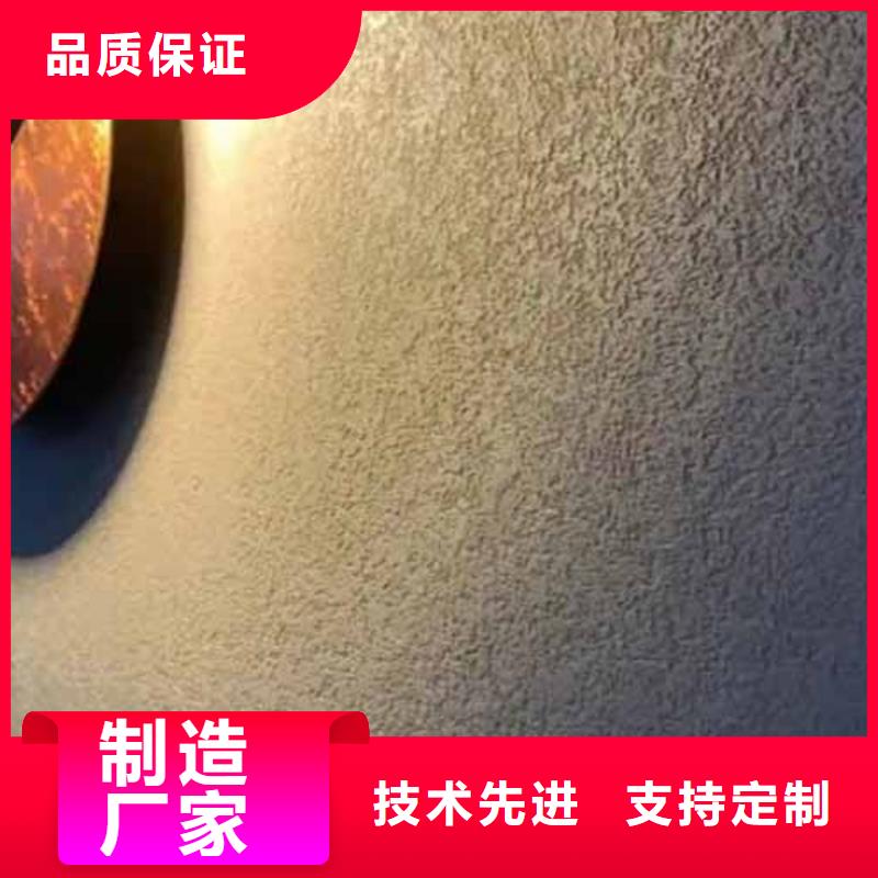 内墙雅晶石施工队伍