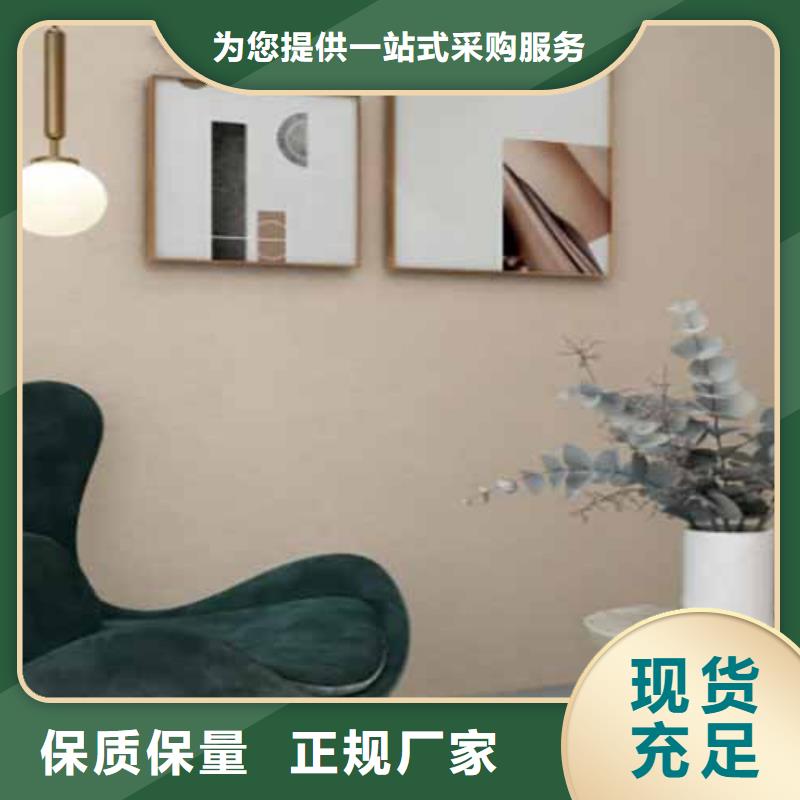 内外墙水泥漆视频-深圳市内外墙水泥漆-【周边】可服务区域西丽|观澜|东莞|揭阳|惠州|肇庆|佛山