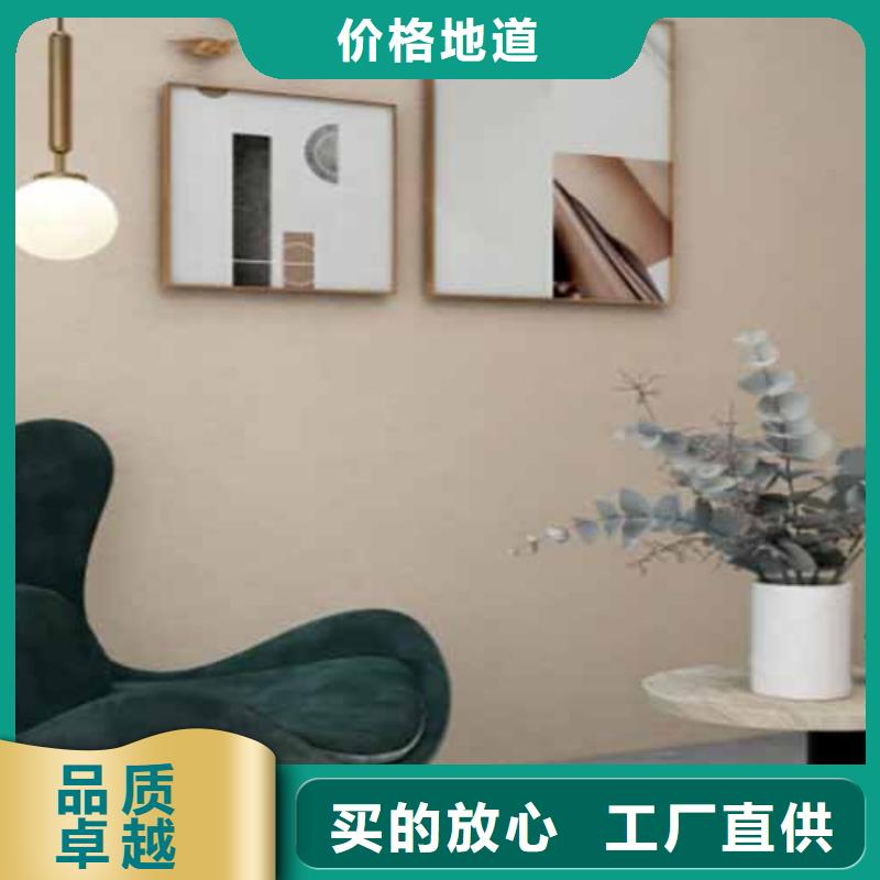 内外墙水泥漆视频-内外墙水泥漆(采贝)覆盖地域内蒙古通辽市鄂尔多斯|呼伦贝尔|兴安|锡林郭勒