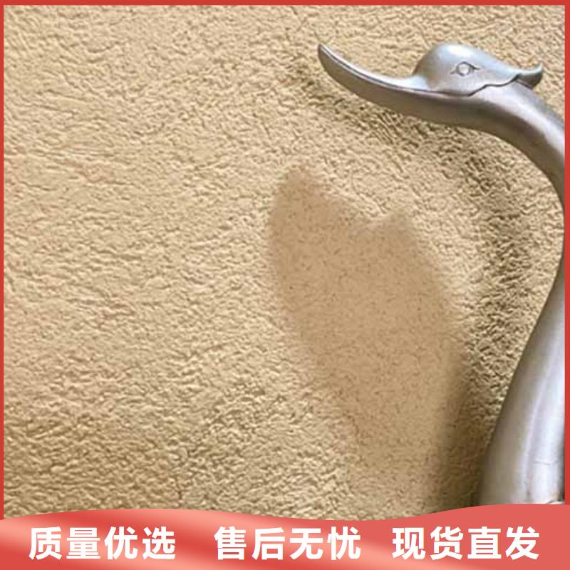 内外墙水泥漆视频-内外墙水泥漆(采贝)覆盖地域内蒙古通辽市鄂尔多斯|呼伦贝尔|兴安|锡林郭勒