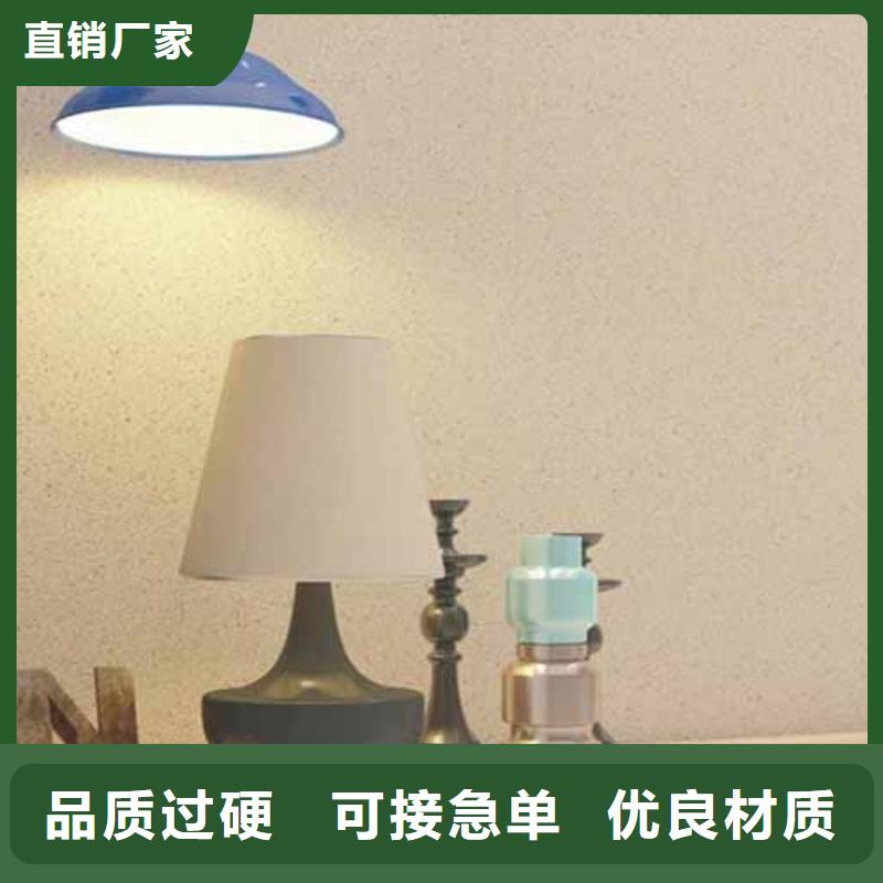 内外墙水泥漆视频-深圳市内外墙水泥漆-【周边】可服务区域西丽|观澜|东莞|揭阳|惠州|肇庆|佛山