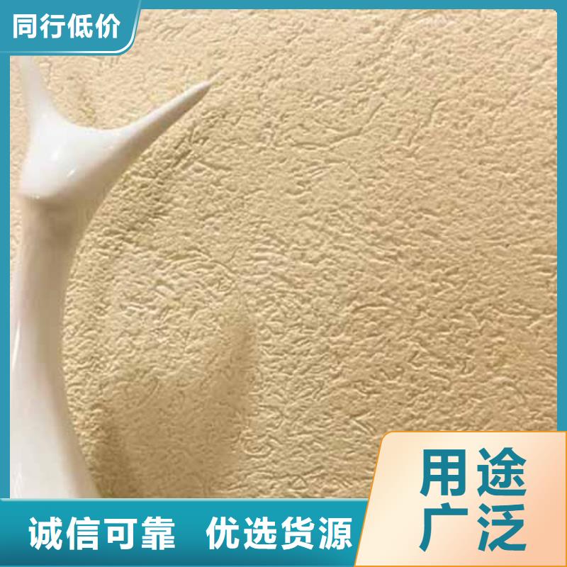 内外墙水泥漆视频-内外墙水泥漆(采贝)覆盖地域内蒙古通辽市鄂尔多斯|呼伦贝尔|兴安|锡林郭勒