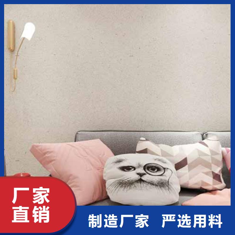 内墙雅晶石施工队伍
