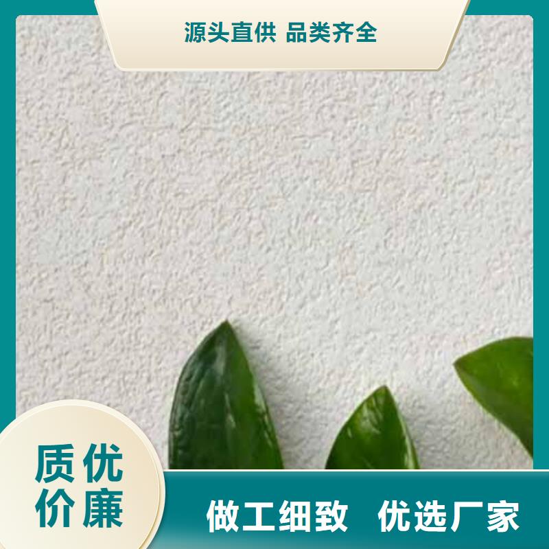 内外墙水泥漆视频-深圳市内外墙水泥漆-【周边】可服务区域西丽|观澜|东莞|揭阳|惠州|肇庆|佛山