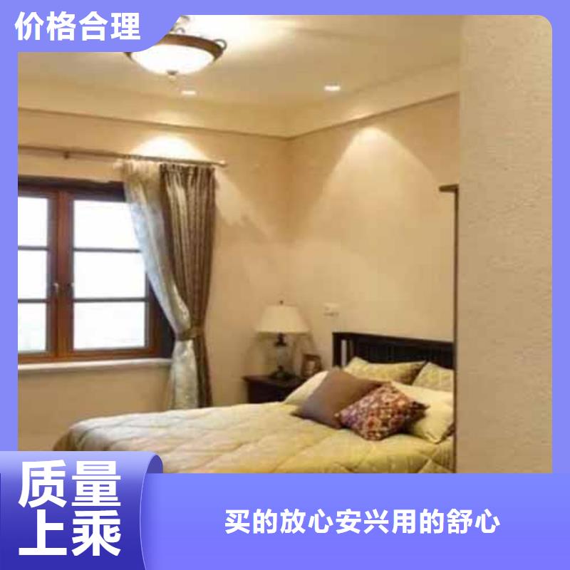 内外墙水泥漆视频-深圳市内外墙水泥漆-【周边】可服务区域西丽|观澜|东莞|揭阳|惠州|肇庆|佛山