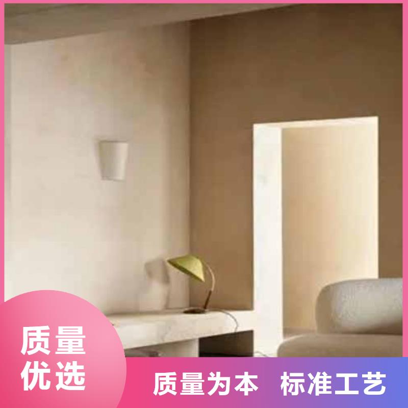 内外墙水泥漆视频-深圳市内外墙水泥漆-【周边】可服务区域西丽|观澜|东莞|揭阳|惠州|肇庆|佛山
