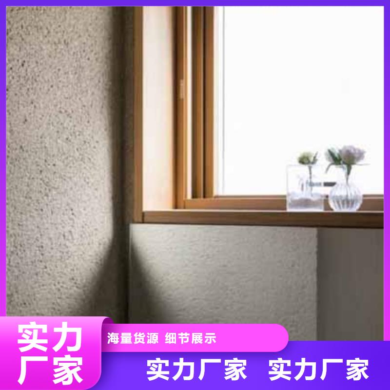 内外墙水泥漆视频-深圳市内外墙水泥漆-【周边】可服务区域西丽|观澜|东莞|揭阳|惠州|肇庆|佛山
