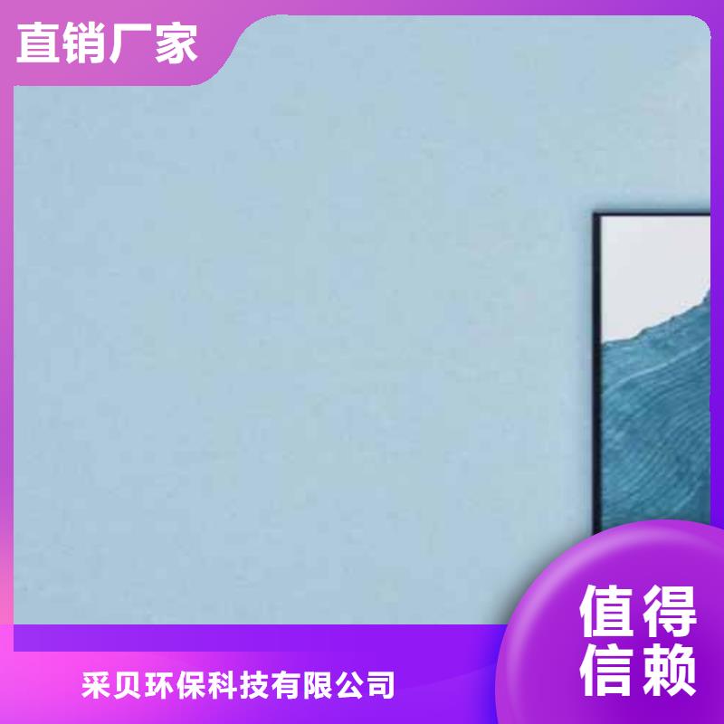 内外墙水泥漆视频-内外墙水泥漆|台州市|临海|仙居|金华|湖州|宁波|衢州