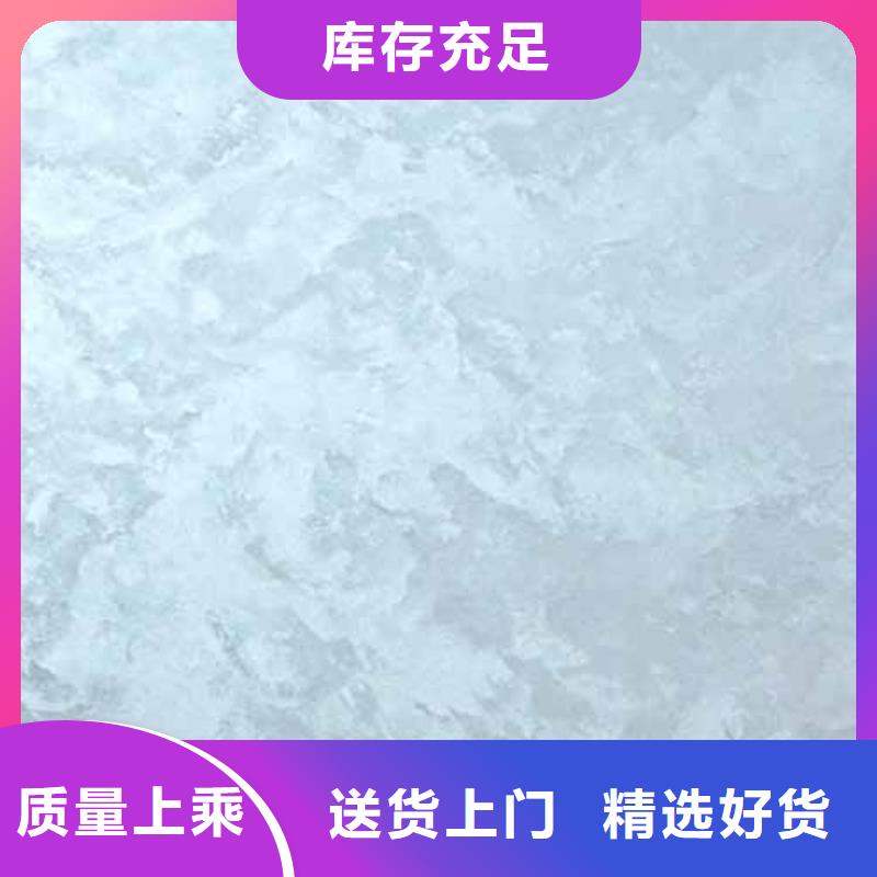 内外墙水泥漆视频-内外墙水泥漆-山东省烟台市【同城】经销商-莱山|蓬莱|济宁|莱芜|聊城|淄博|菏泽|济南|枣庄