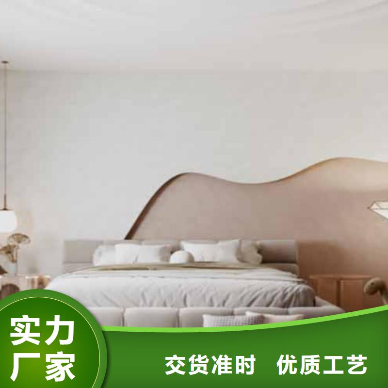 内外墙水泥漆视频-内外墙水泥漆-山东省烟台市【同城】经销商-莱山|蓬莱|济宁|莱芜|聊城|淄博|菏泽|济南|枣庄