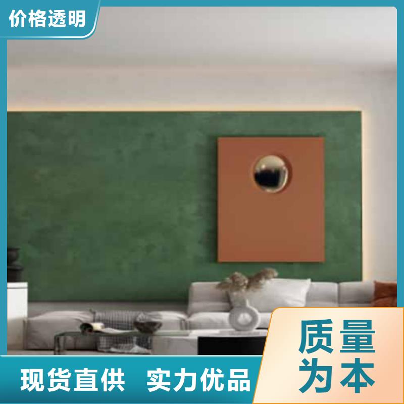 内外墙水泥漆视频-内外墙水泥漆-山东省烟台市【同城】经销商-莱山|蓬莱|济宁|莱芜|聊城|淄博|菏泽|济南|枣庄