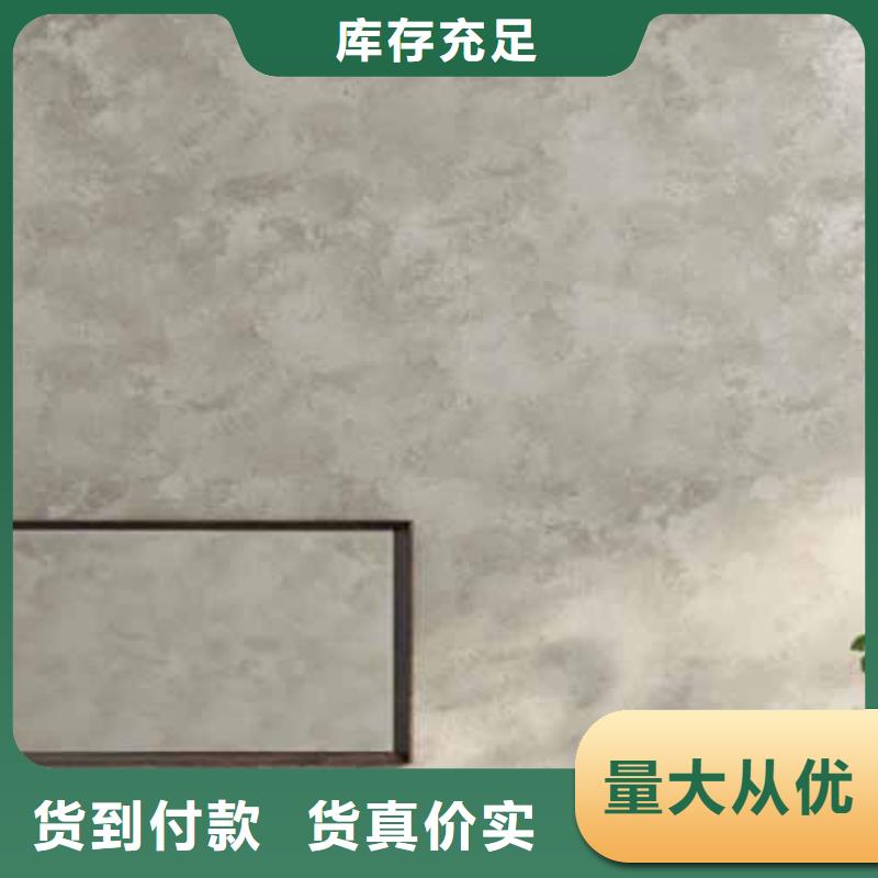内外墙水泥漆视频-内外墙水泥漆|台州市|临海|仙居|金华|湖州|宁波|衢州