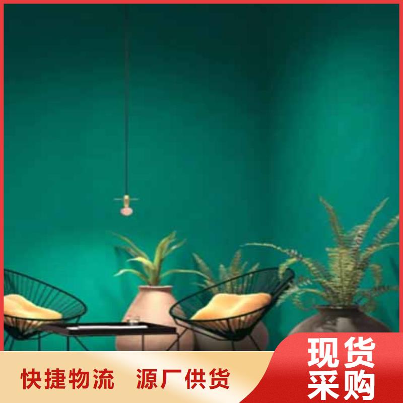 内外墙水泥漆视频-内外墙水泥漆-山东省烟台市【同城】经销商-莱山|蓬莱|济宁|莱芜|聊城|淄博|菏泽|济南|枣庄