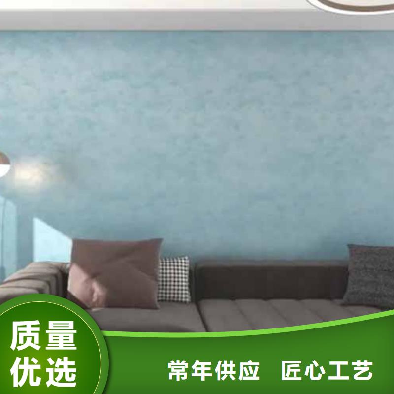 内外墙水泥漆视频-内外墙水泥漆|台州市|临海|仙居|金华|湖州|宁波|衢州