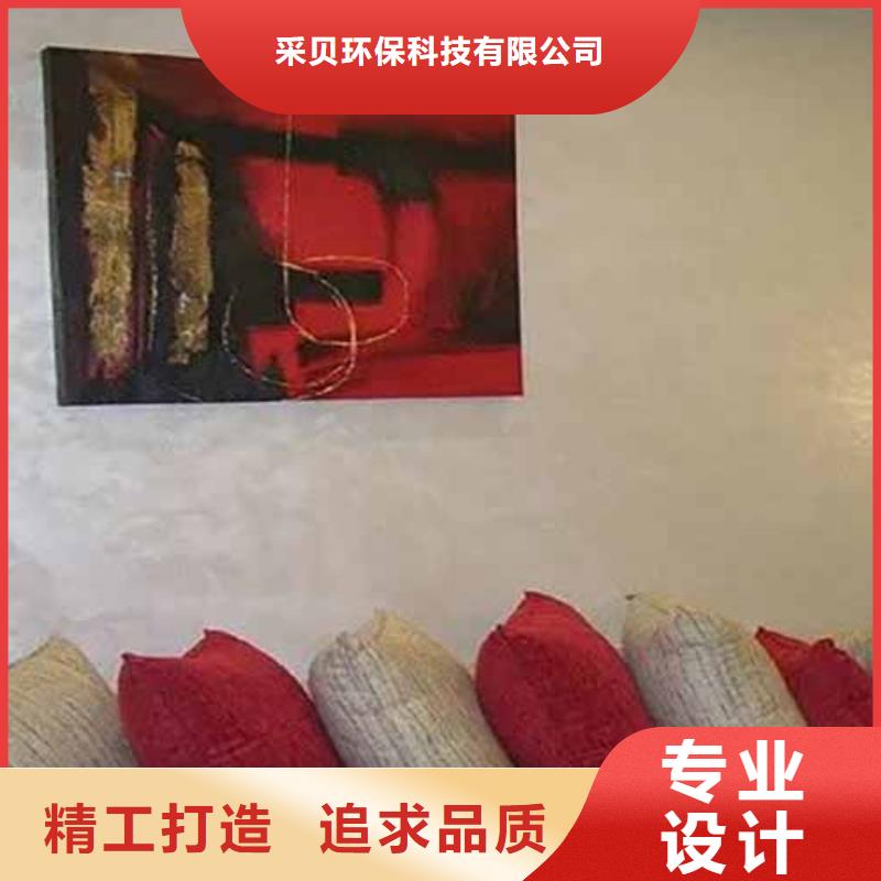 【 天鹅绒艺术漆内墙夯土板专注细节使用放心】|内外墙水泥漆-采贝仿夯土稻草漆(黔东南市分公司)