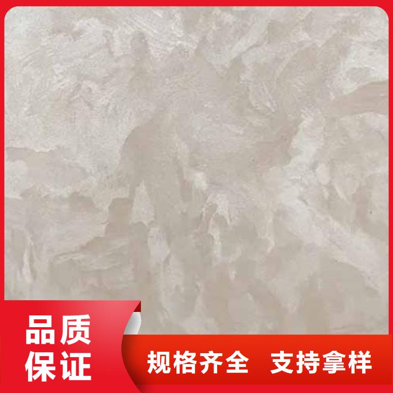 内外墙水泥漆视频-内外墙水泥漆-山东省烟台市【同城】经销商-莱山|蓬莱|济宁|莱芜|聊城|淄博|菏泽|济南|枣庄