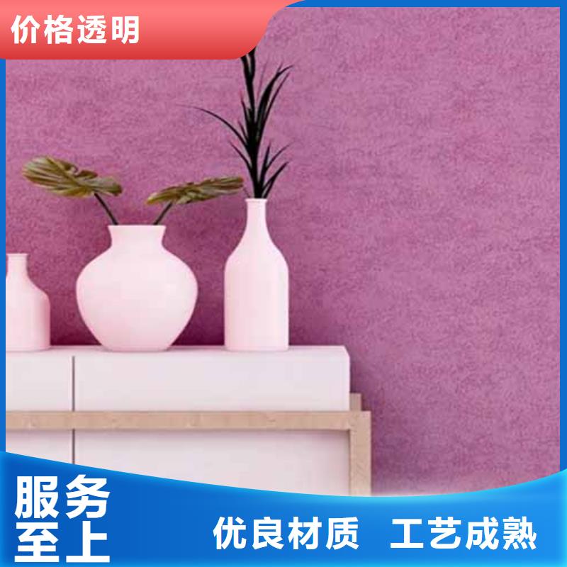 【 天鹅绒艺术漆内墙夯土板专注细节使用放心】|内外墙水泥漆-采贝仿夯土稻草漆(黔东南市分公司)