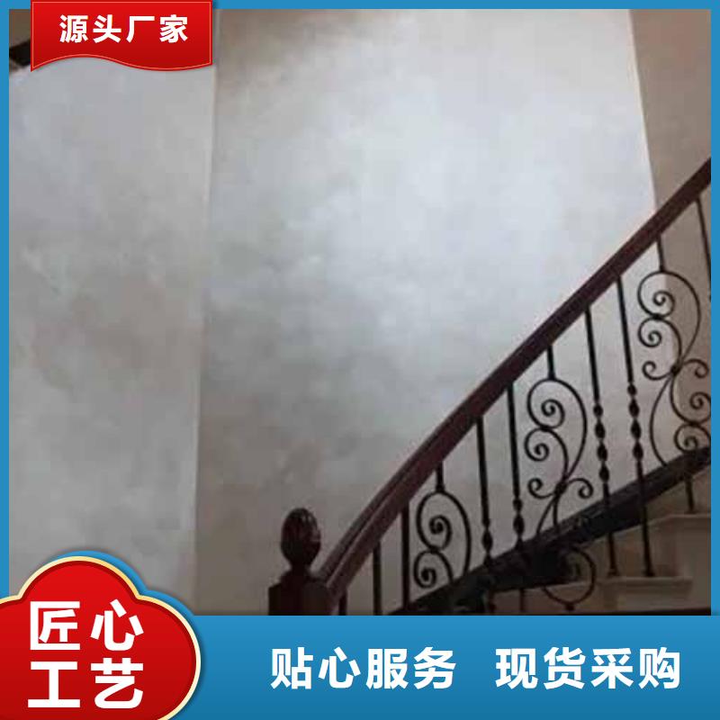 【 天鹅绒艺术漆-微水泥艺术漆现货直供】-采贝仿夯土稻草漆(台州市分公司)
