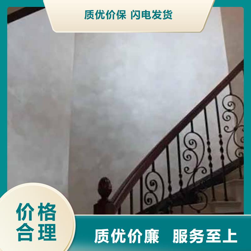 内外墙水泥漆视频-内外墙水泥漆|台州市|临海|仙居|金华|湖州|宁波|衢州