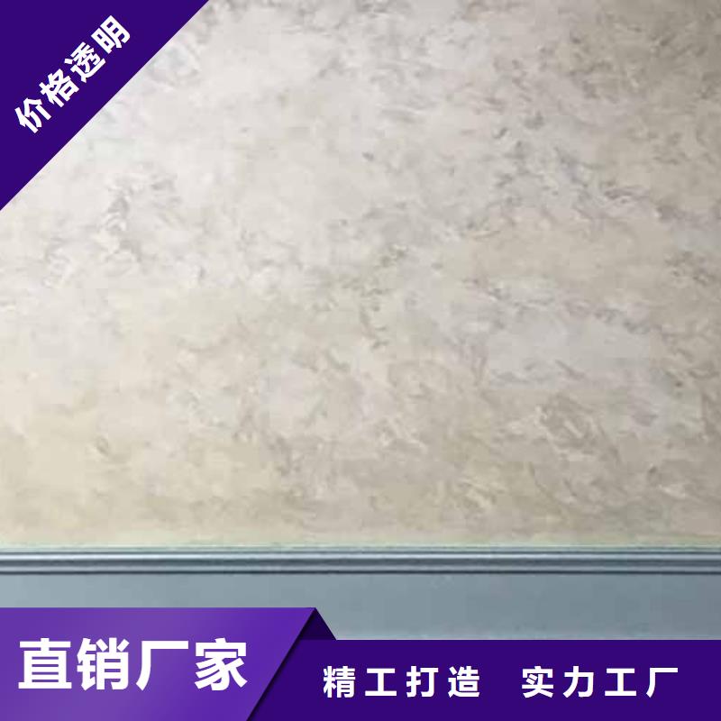 【 天鹅绒艺术漆内墙夯土板专注细节使用放心】|内外墙水泥漆-采贝仿夯土稻草漆(黔东南市分公司)