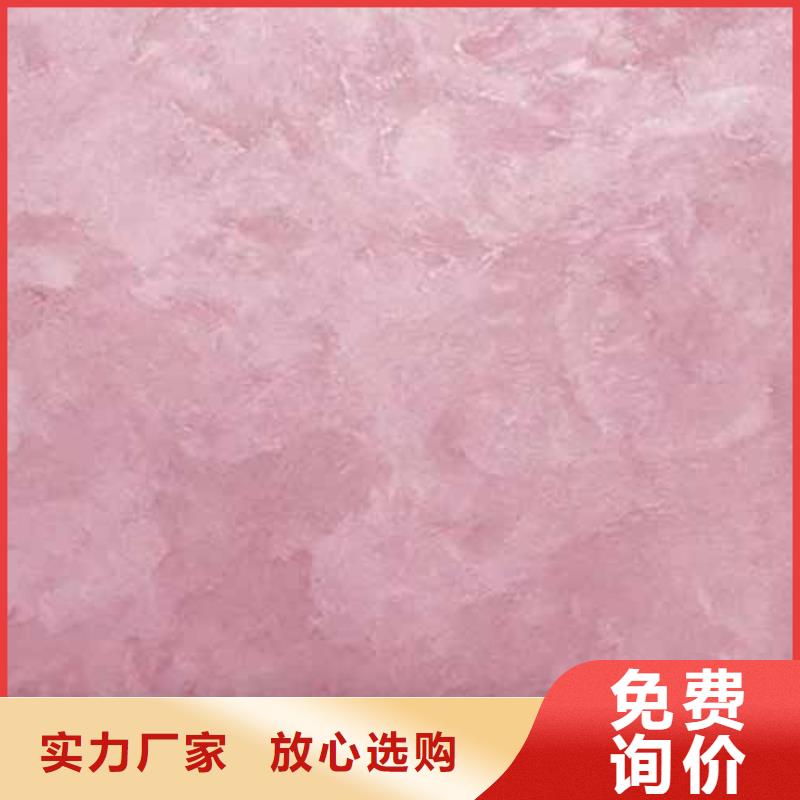 内外墙水泥漆视频-内外墙水泥漆-山东省烟台市【同城】经销商-莱山|蓬莱|济宁|莱芜|聊城|淄博|菏泽|济南|枣庄