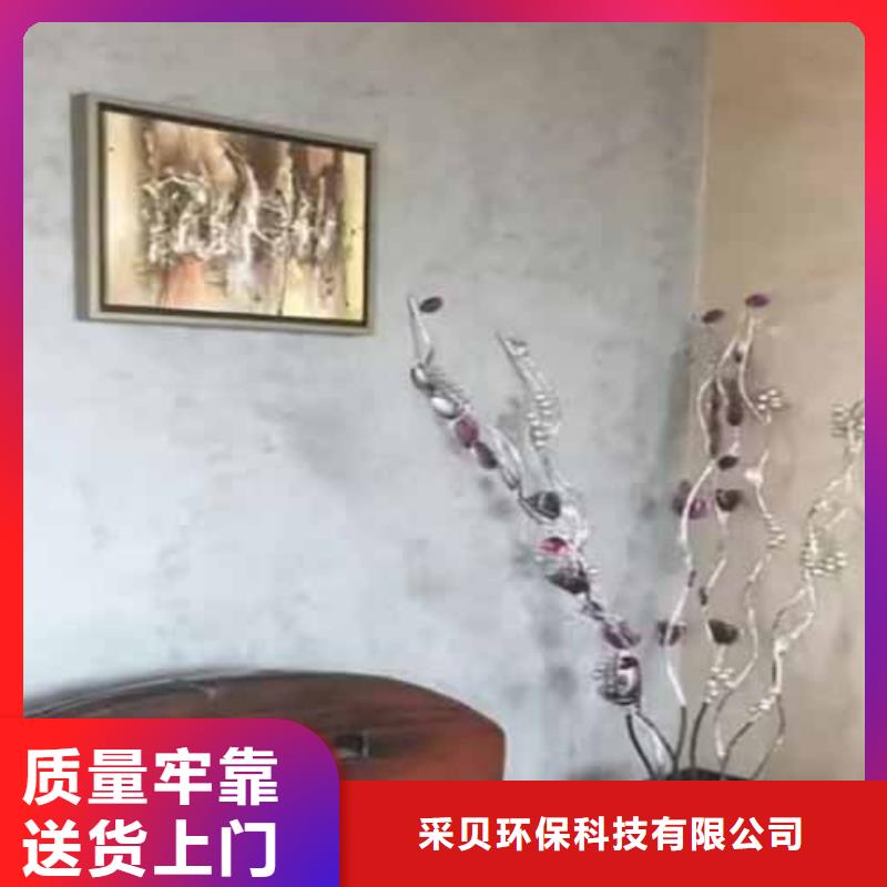 内外墙水泥漆视频-内外墙水泥漆-山东省烟台市【同城】经销商-莱山|蓬莱|济宁|莱芜|聊城|淄博|菏泽|济南|枣庄