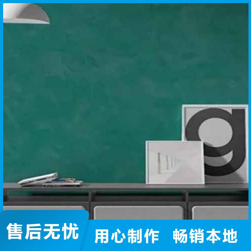 【 天鹅绒艺术漆内墙夯土板专注细节使用放心】|内外墙水泥漆-采贝仿夯土稻草漆(黔东南市分公司)