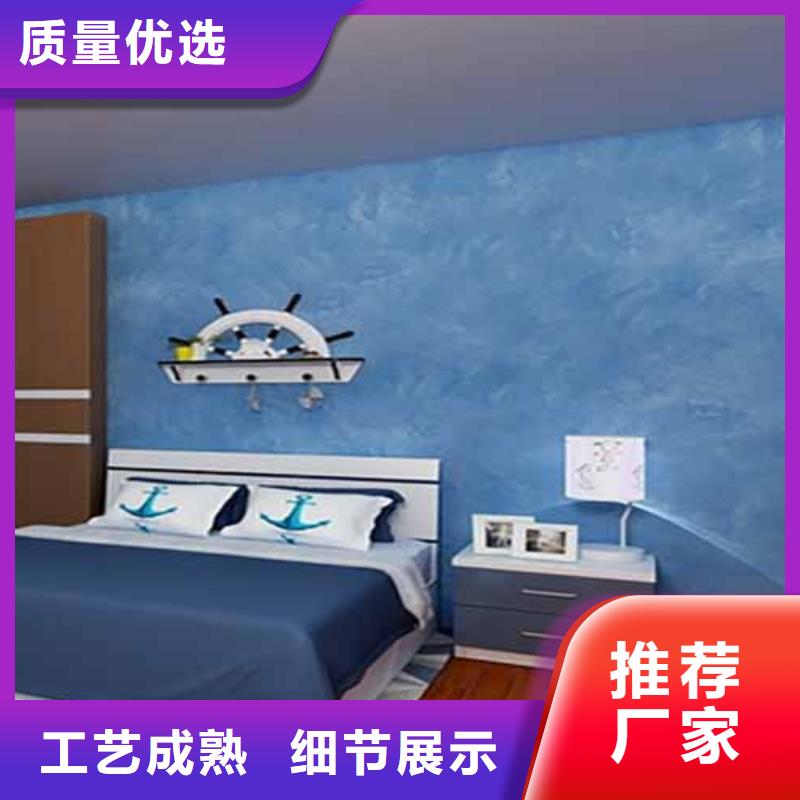 【 天鹅绒艺术漆内墙夯土板专注细节使用放心】|内外墙水泥漆-采贝仿夯土稻草漆(黔东南市分公司)