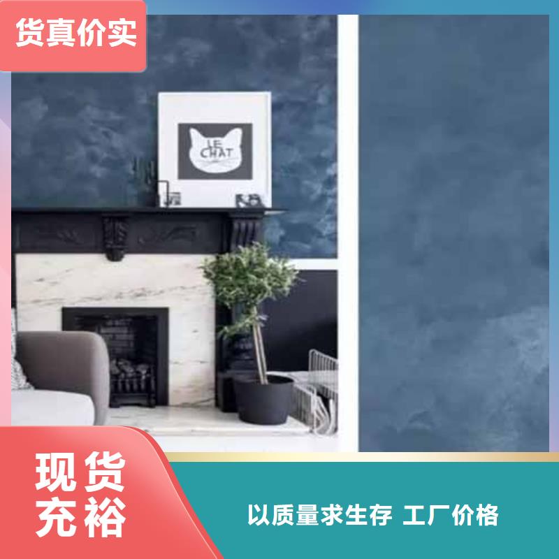 【 天鹅绒艺术漆内墙夯土板专注细节使用放心】|内外墙水泥漆-采贝仿夯土稻草漆(黔东南市分公司)