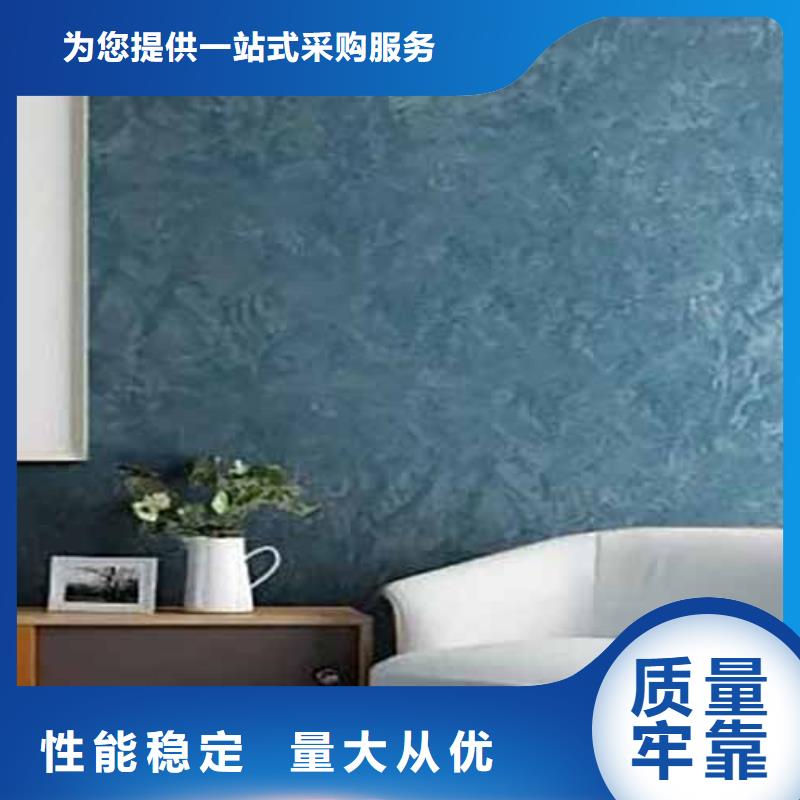 内外墙水泥漆视频-内外墙水泥漆-山东省烟台市【同城】经销商-莱山|蓬莱|济宁|莱芜|聊城|淄博|菏泽|济南|枣庄