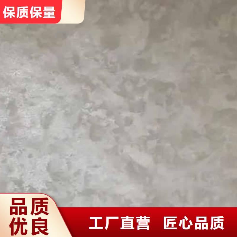 【 天鹅绒艺术漆-微水泥艺术漆现货直供】-采贝仿夯土稻草漆(台州市分公司)