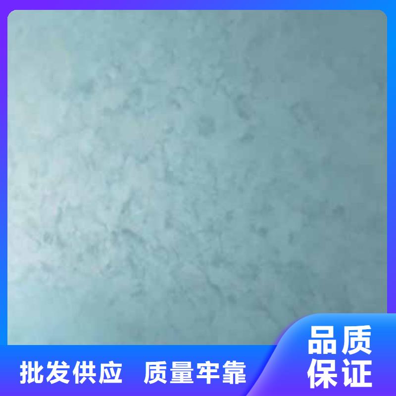 内外墙水泥漆视频-内外墙水泥漆|台州市|临海|仙居|金华|湖州|宁波|衢州