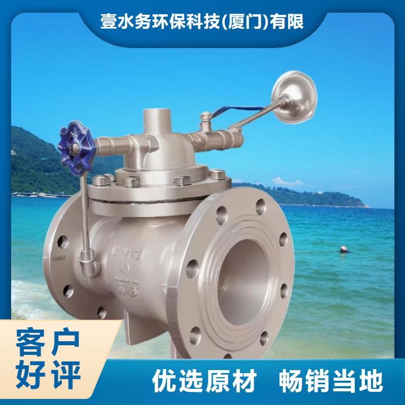 水力控制阀波纹管式通用阀门产地直供