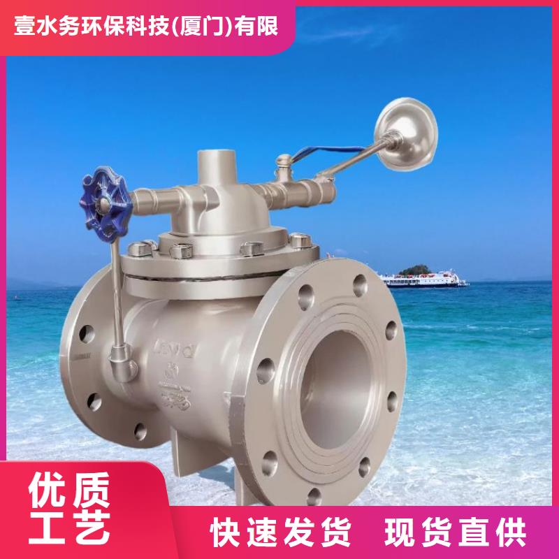 水力控制阀PVC止回阀工厂采购