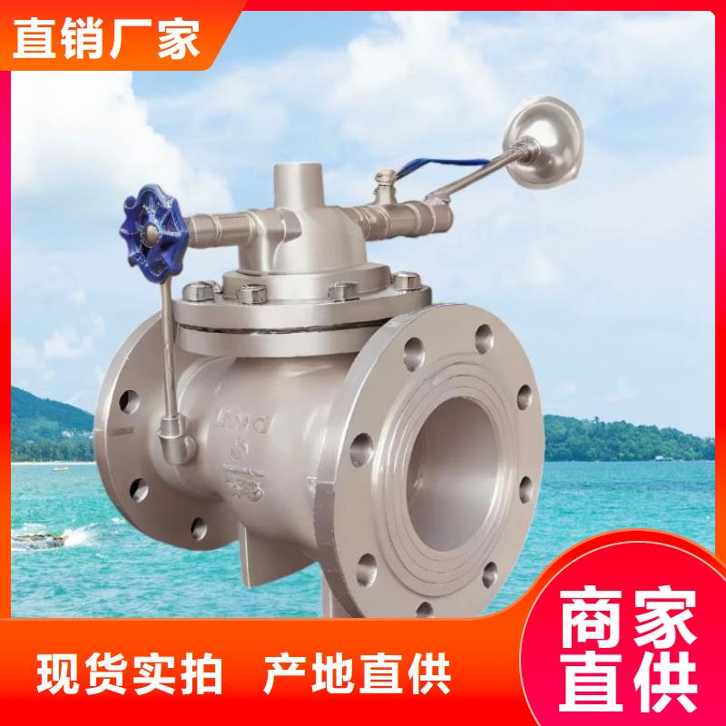 水力控制阀,PVC止回阀优选厂家