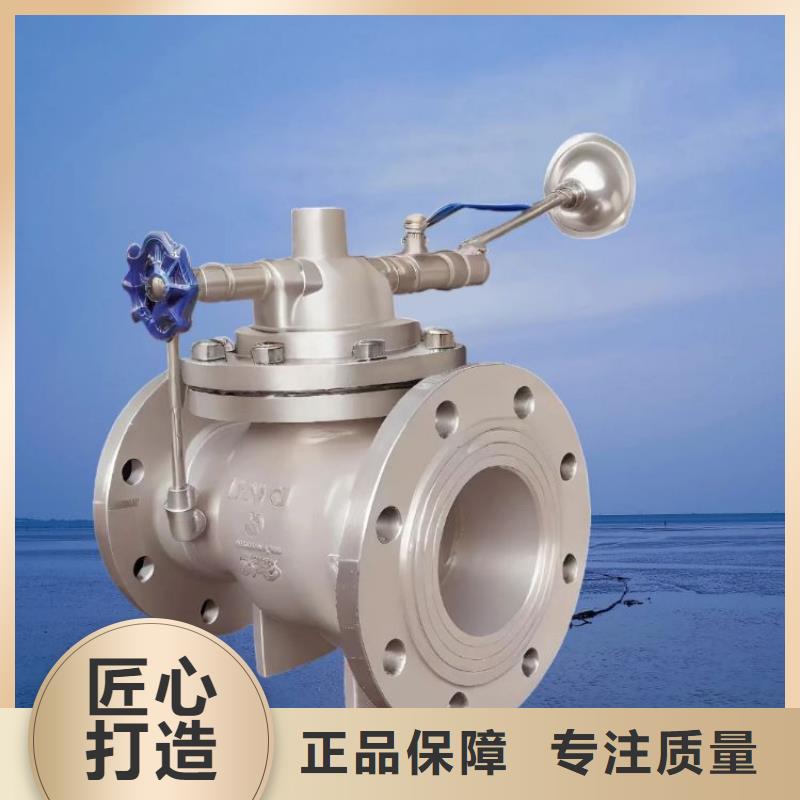 水力控制阀,比例式减压阀工厂采购