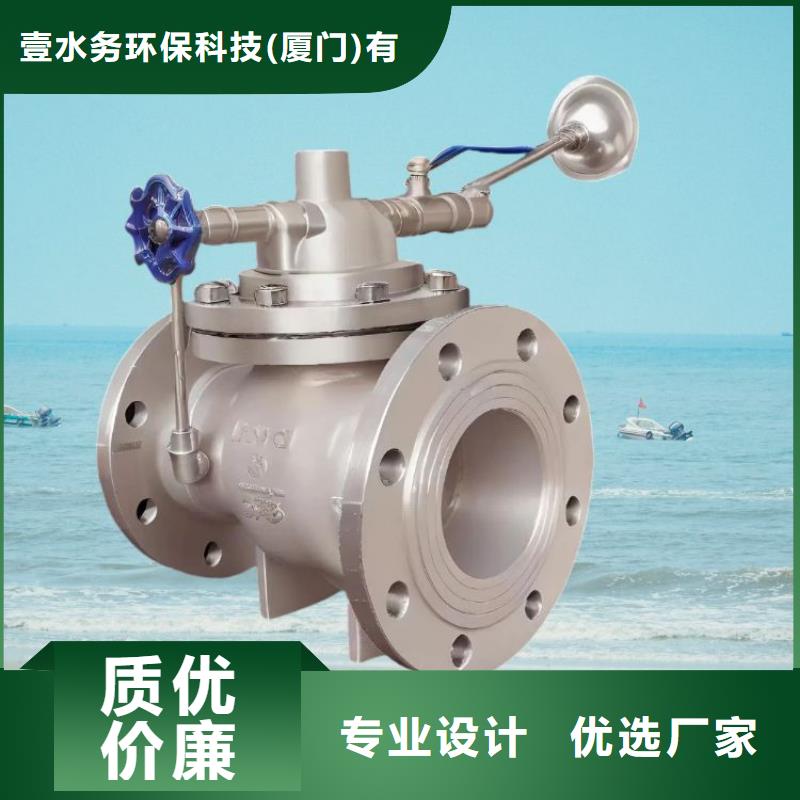 水力控制阀-【立式止回阀】24小时下单发货