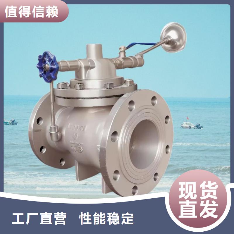 水力控制阀活塞阀多家仓库发货