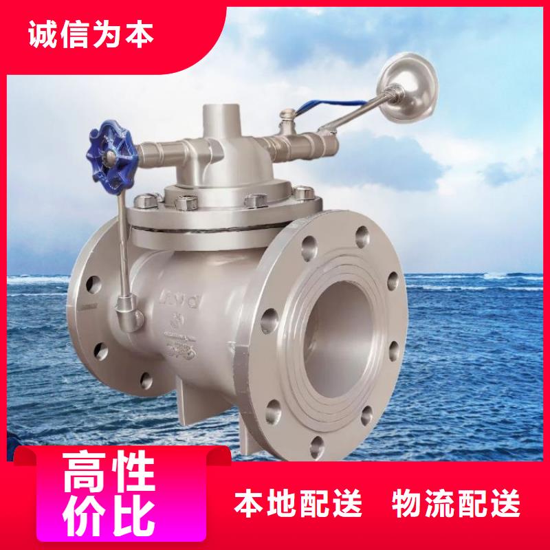 水力控制阀-600X电动控制阀做工细致