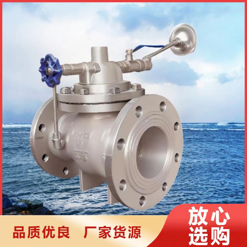 水力控制阀先导式减压阀品类齐全