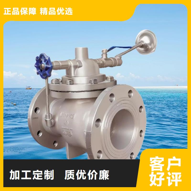 水力控制阀静音角式阀门源厂直接供货